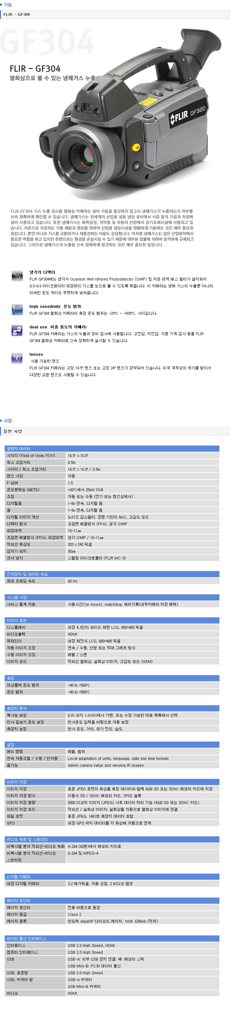 gf-시리즈-_desc